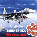 ???????? ? ???? ????????? ????????? - prazdnik