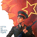 Клятва родине - prazdnik