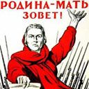 Родина Мать - Зовёт! - raznoe