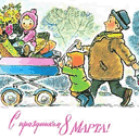 С коляской - prazdnik