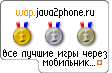 Доступ с мобильника к лучим играм
