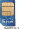 SIM карты усовершенствуются