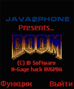  Doom 3D 