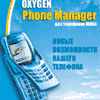 Oxygen Phone Manager 2.2.1