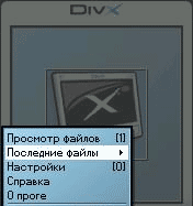 DivX Player ( ) - for OS Symbian