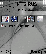 Expea 2 - for OS Symbian