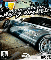 Need for speed most wanted - for OS Symbian