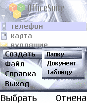 MobiSystems OfficeSuite 2.10 - for OS Symbian