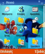 Find Nemo theme - for OS Symbian